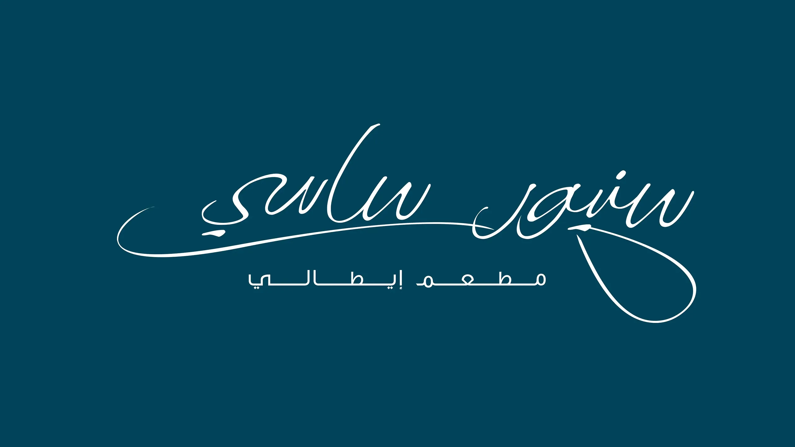 02_Singor_Sassi_Riyadh_By_Storm_Design_Studio